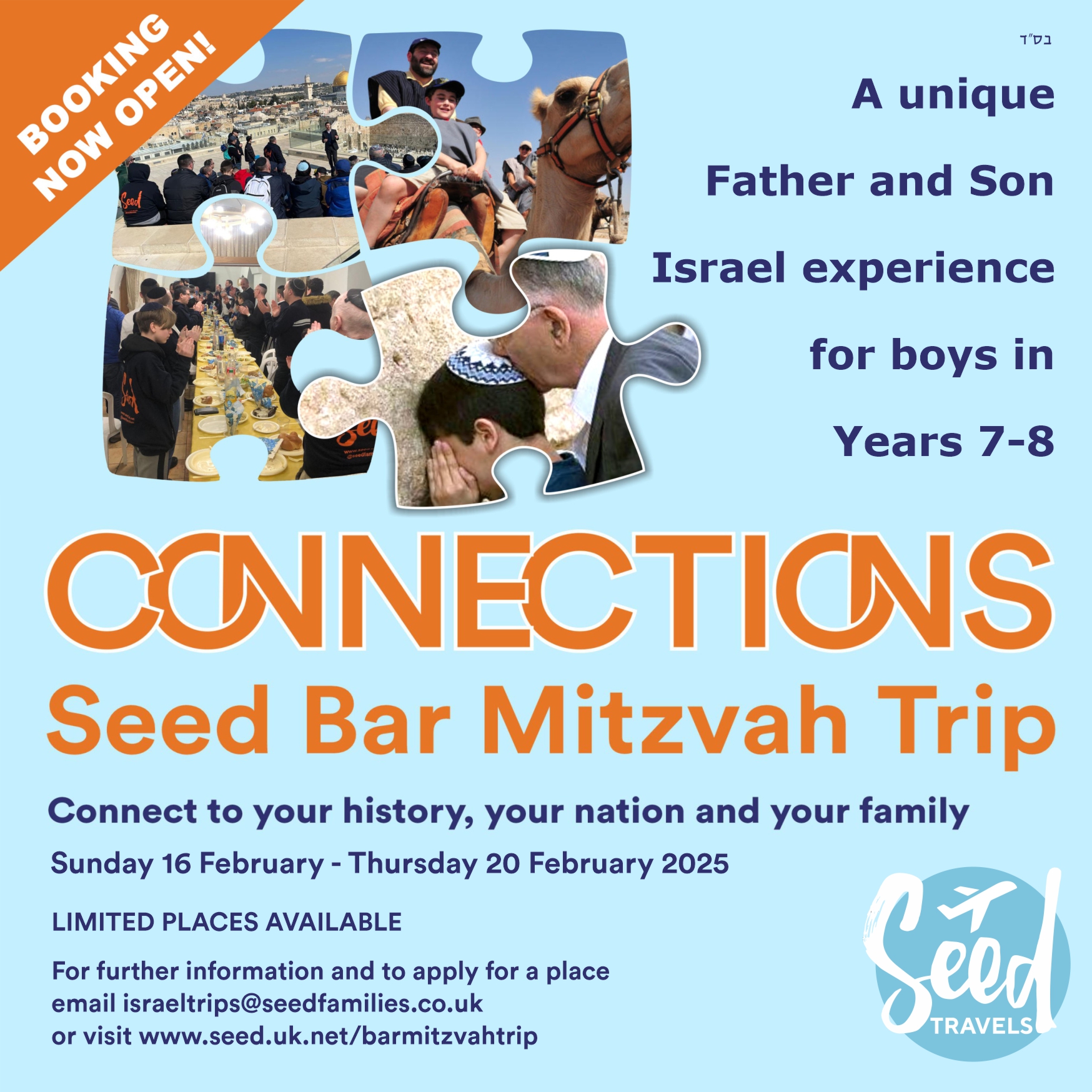 You are currently viewing Connections – Seed Father and Sons Barmitzvah Trip