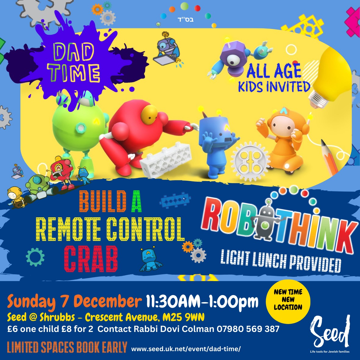 Read more about the article Dad Time