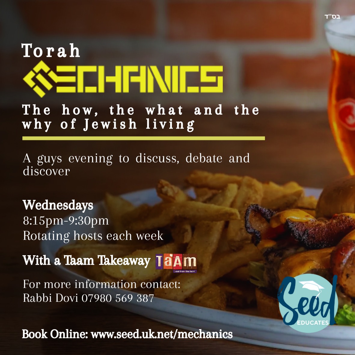 Read more about the article Mechanics