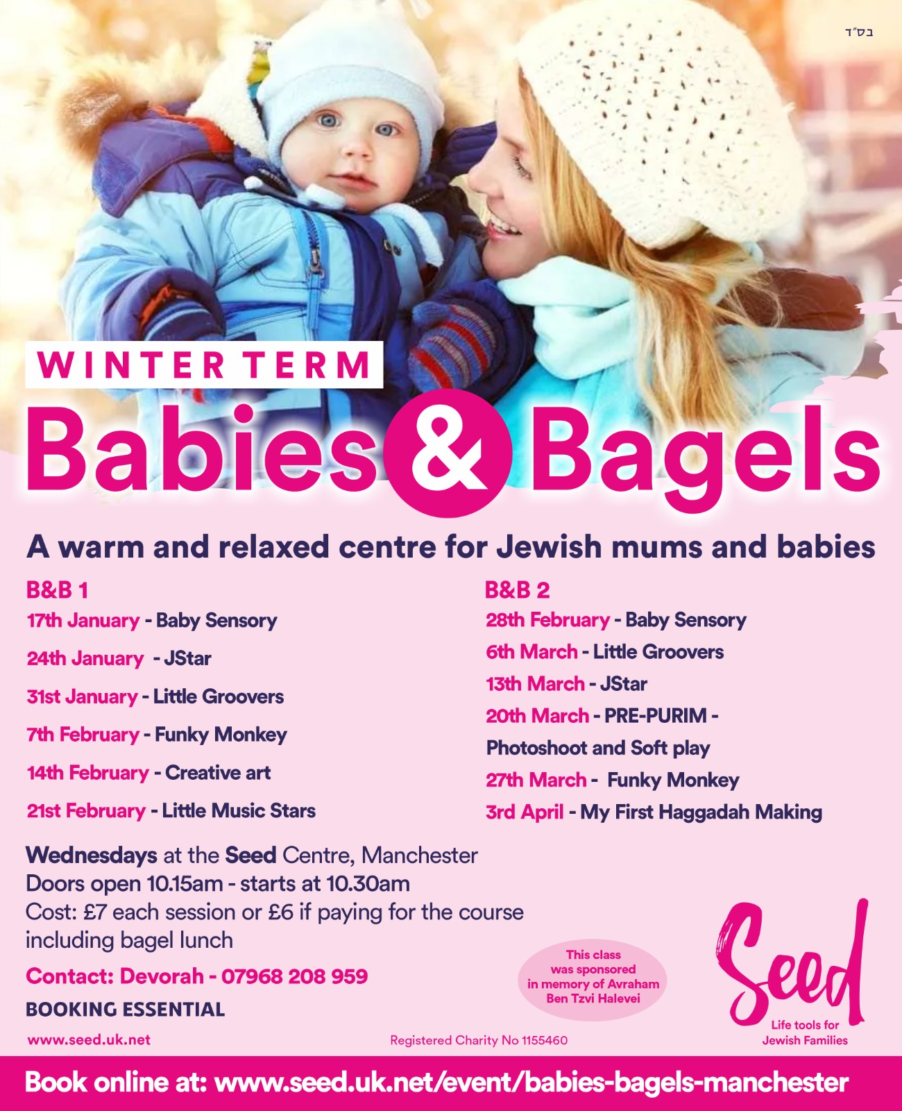 You are currently viewing Babies & Bagels Manchester