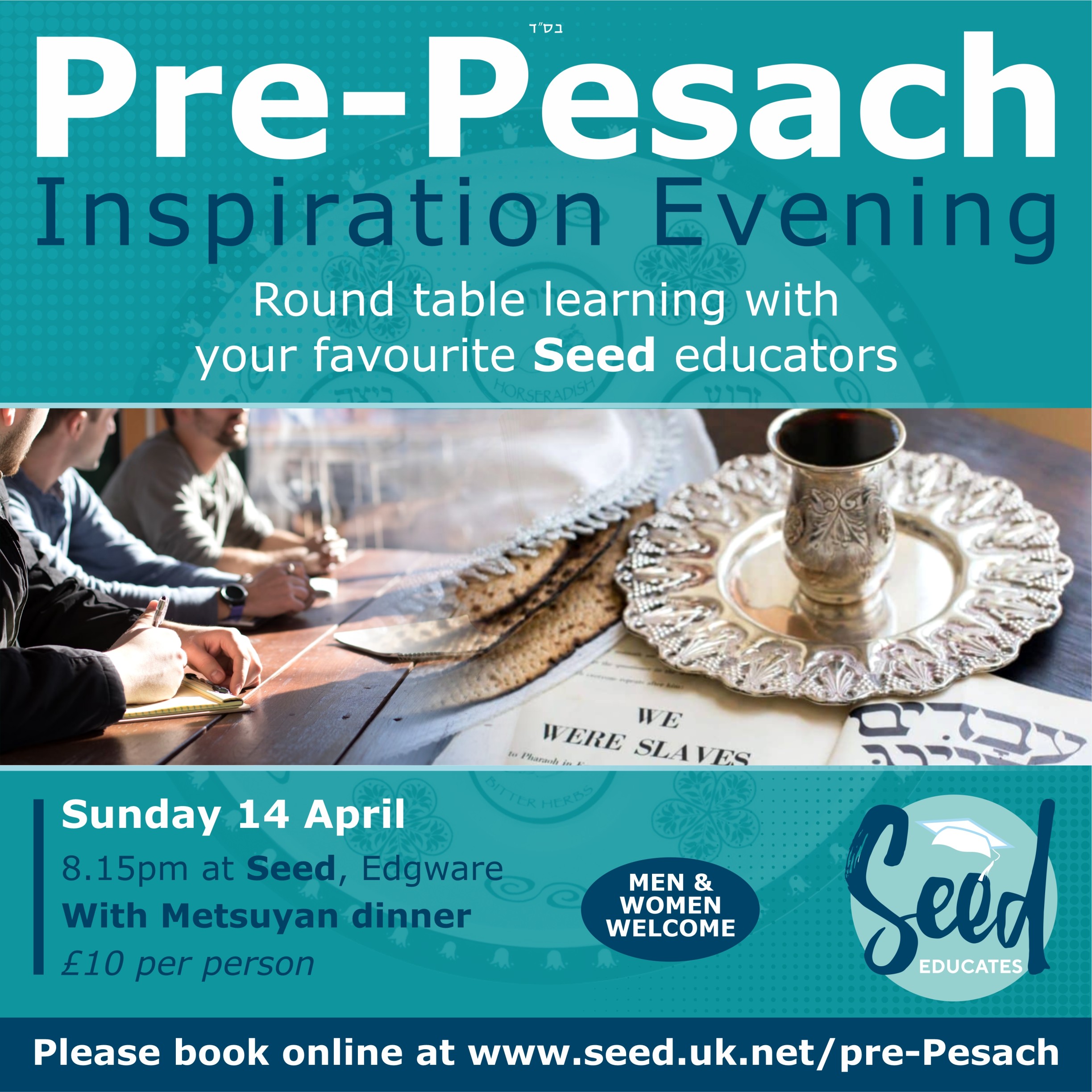 Read more about the article Pre-Pesach Inspiration evening