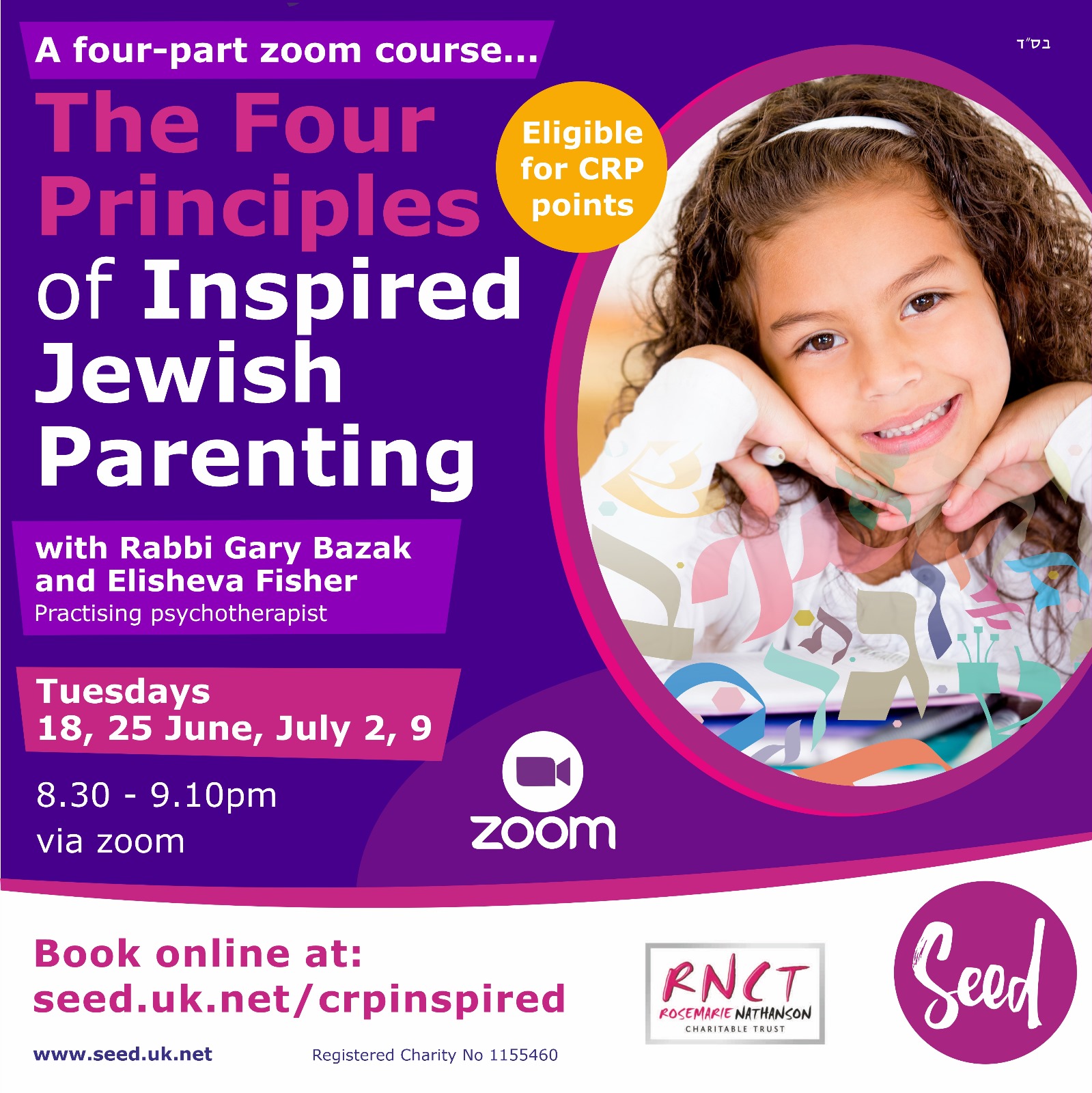 You are currently viewing The Four Principles of Inspired Jewish Parenting