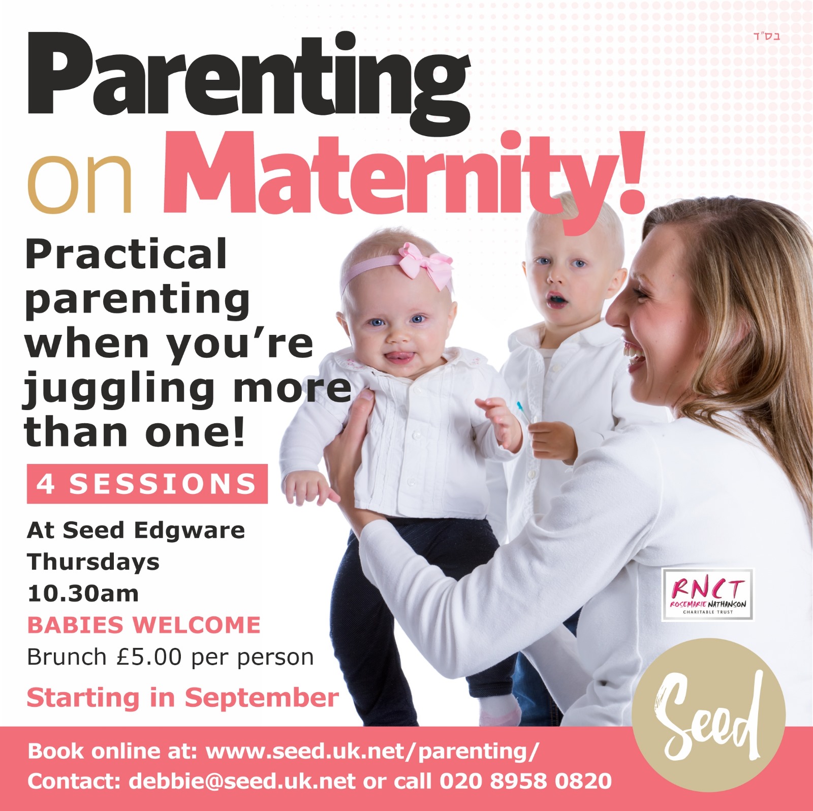Read more about the article Parenting on Maternity!