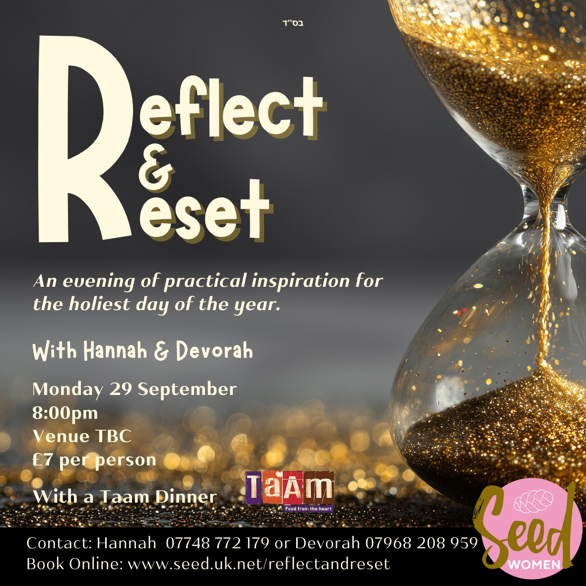 Read more about the article Reflect & Reset