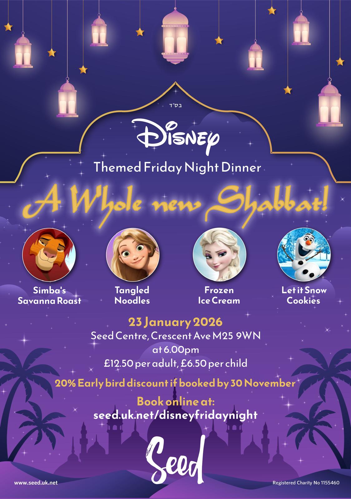 You are currently viewing A Whole New Shabbat