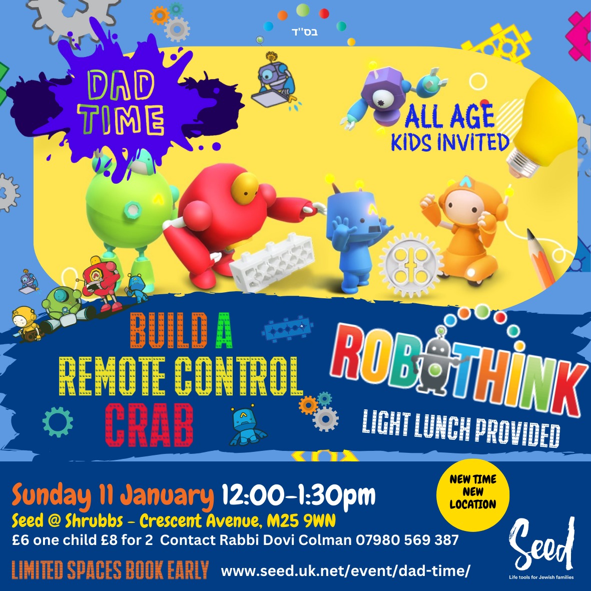 Read more about the article Dad Time