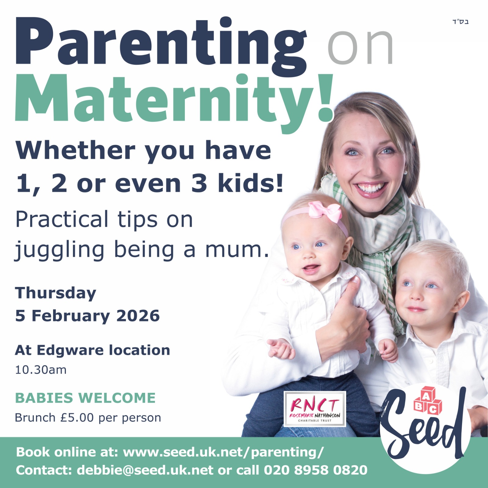 You are currently viewing Parenting on Maternity!