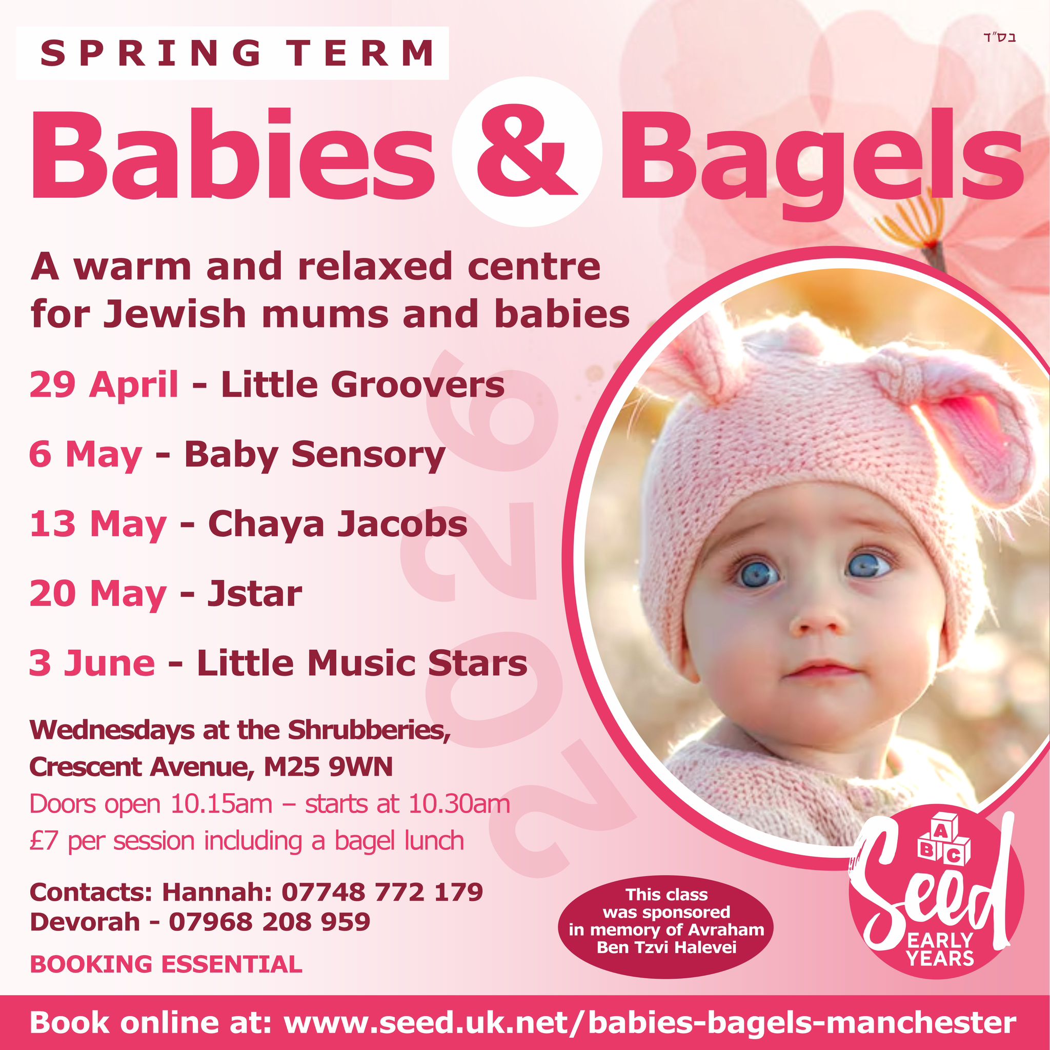 Read more about the article Manchester Babies & Bagels