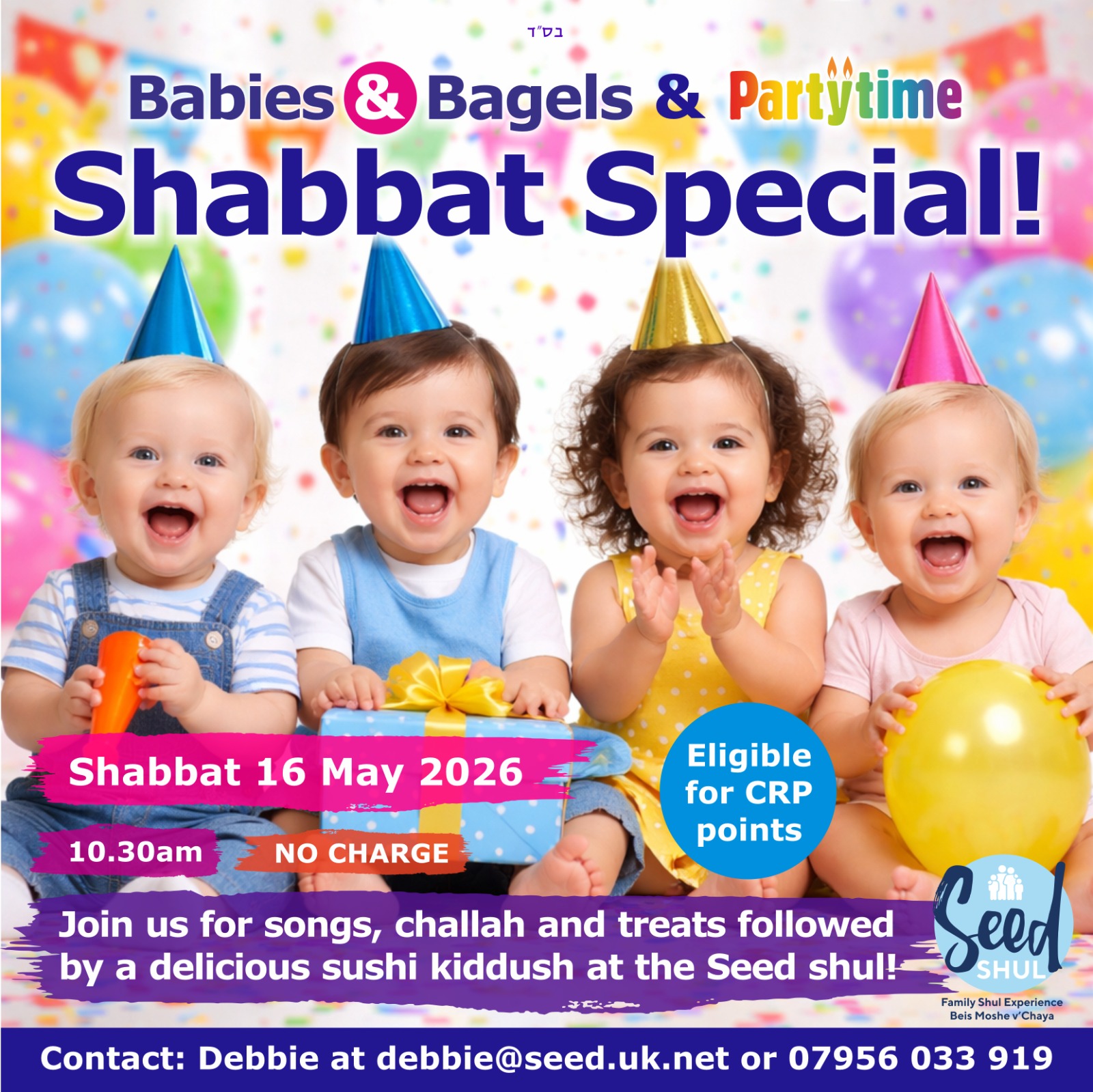 Read more about the article Shabbat Special!